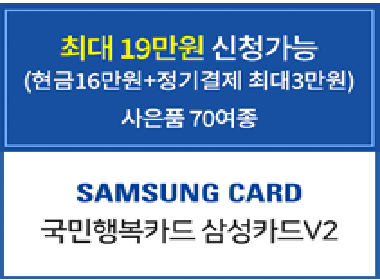 shinhan