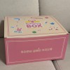 5월 베베킹박스 당첨 후기 ⭐️