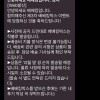 [당첨후기] 제3회 베베킹박스