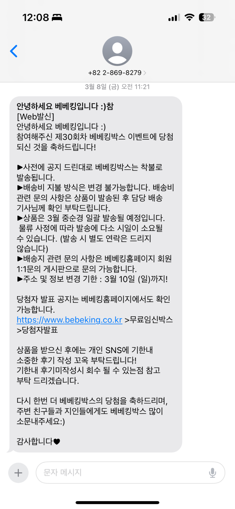 KakaoTalk_20240328_000857380.png