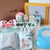 무료임신축하선물 베베킹박스♡