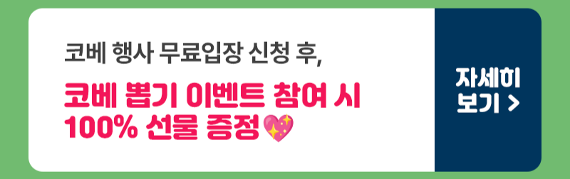 7. 뽑기.PNG