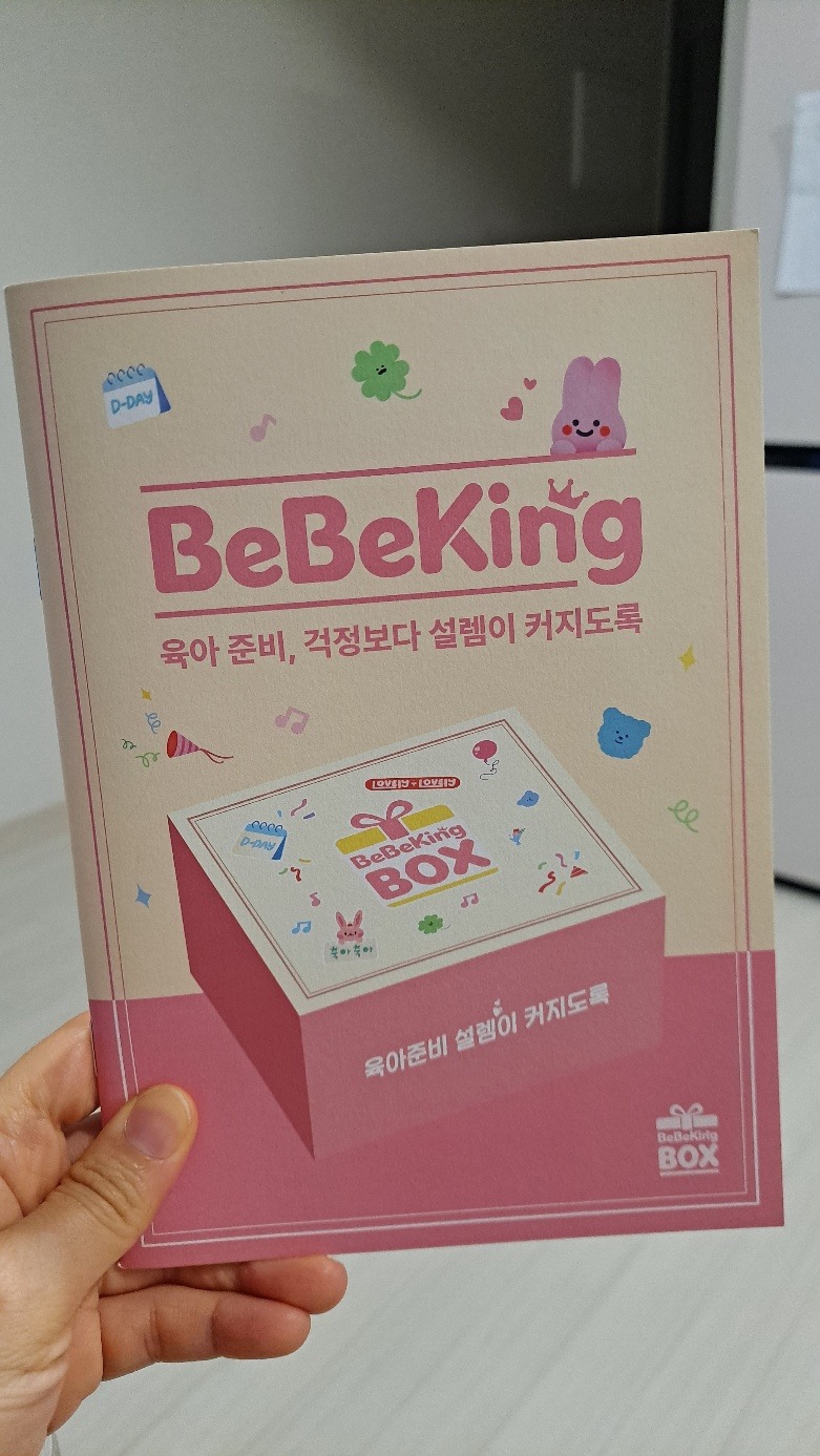 KakaoTalk_20260712_212929876_07.jpg