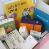 베베킹 임신축하박스 후기요!